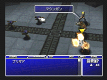ff7bat02.gif (19523 bytes)
